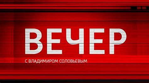 политикус.ру|политика сегодня.